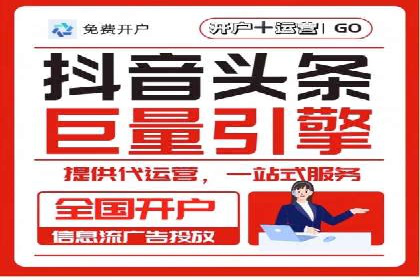 实战技巧：信息流优化师如何实现跨平台广告投放
