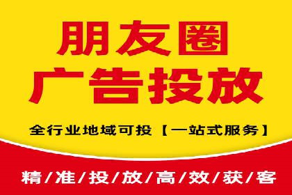 某某sem代运营公司：精准投放的背后策略