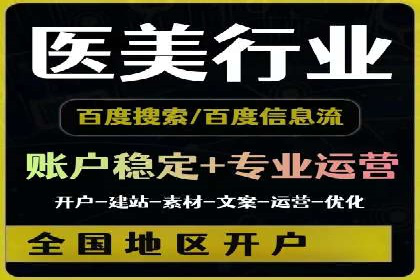 网络推广竞价实战：某电商平台的成功案例