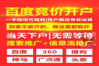 推广竞价实战经验：成功案例教你如何操作