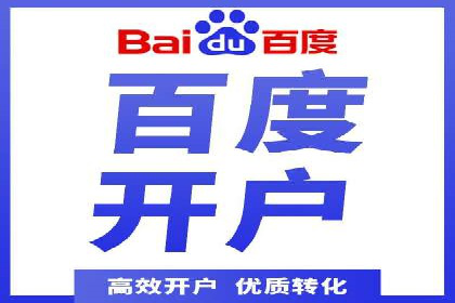 竞价广告的投放平台选择与优化：基于多个行业的成功案例