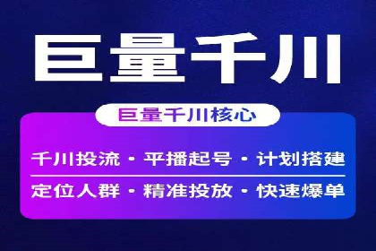 SEM竞价入门，案例教学助力成长