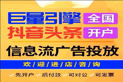 某品牌SEM广告策略揭秘——代运营公司的智慧